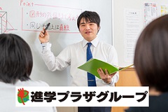 株式会社仙台進学プラザ（進学プラザグループ）